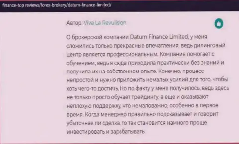 Комментарии о компании DatumFinance Litd размещены на веб-портале финанс топ ревьюз