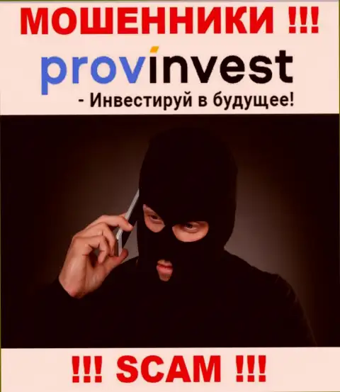 Звонок от организации ProvInvest Org - это вестник проблем, Вас будут пытаться развести на деньги