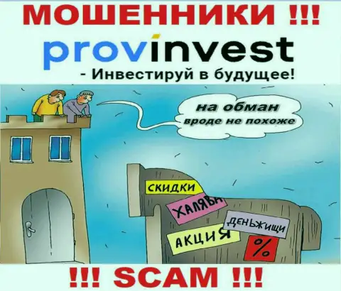 В брокерской конторе ProvInvest Org Вас ждет потеря и первоначального депозита и дополнительных вкладов - это ЖУЛИКИ !!!