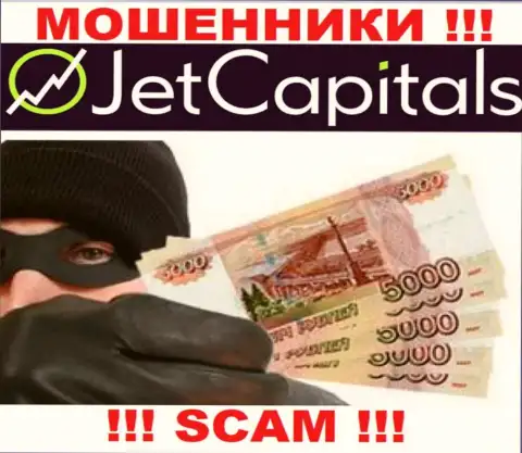 Все, что нужно internet мошенникам Jet Capitals - это уболтать Вас сотрудничать с ними