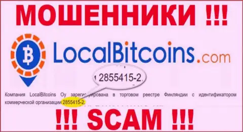 LocalBitcoins - это АФЕРИСТЫ, регистрационный номер (28554152) тому не помеха