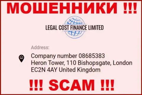 Юридический адрес регистрации LegalCost Finance липовый, а реальный адрес прячут