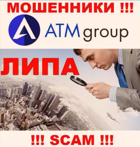 Оффшорный адрес регистрации организации ATM Group однозначно фейковый