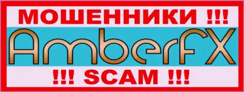 Логотип МОШЕННИКОВ AmberFX Co