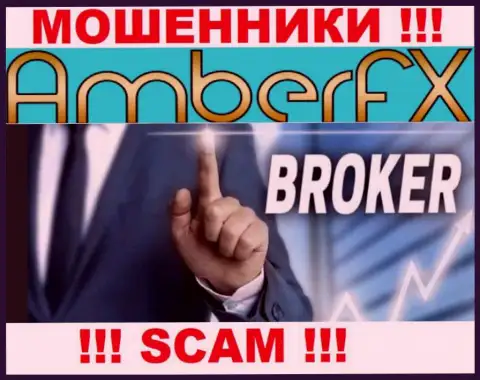 С компанией AmberFX Co связываться довольно-таки опасно, их вид деятельности Брокер - это развод