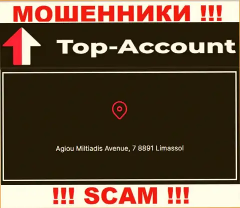 Оффшорное местоположение Top-Account - Agiou Miltiadis Avenue, 7 8891 Limassol, оттуда данные мошенники и прокручивают свои делишки