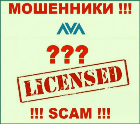 AvaTrade Ru - это наглые МОШЕННИКИ !!! У этой конторы даже отсутствует лицензия на ее деятельность