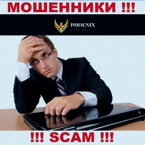 Если вдруг Вы стали пострадавшим от мошенничества internet мошенников Ph0enix-Inv Com, обращайтесь, попробуем посодействовать и отыскать решение