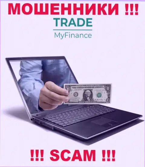 TradeMyFinance - это МАХИНАТОРЫ !!! Раскручивают игроков на дополнительные финансовые вложения