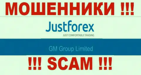 GM Group Limited - это владельцы жульнической организации Just Forex