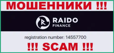 Номер регистрации обманщиков RaidoFinance, с которыми очень рискованно совместно работать - 14557700