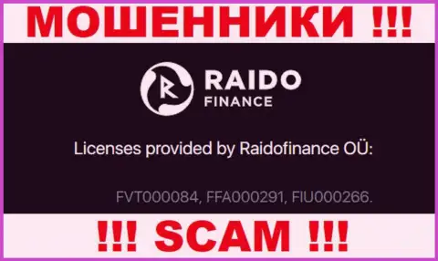 На интернет-сервисе мошенников RaidoFinance представлен этот номер лицензии
