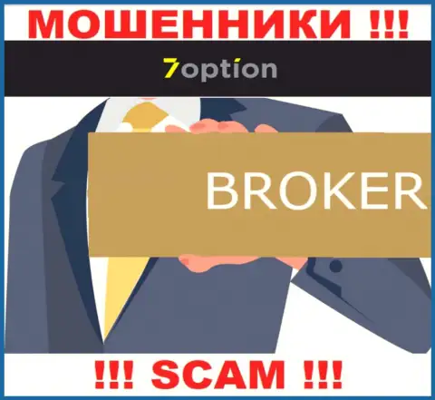Broker - именно то на чем, якобы, профилируются мошенники 7Option
