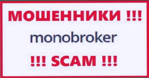 Логотип МОШЕННИКОВ МоноБрокер