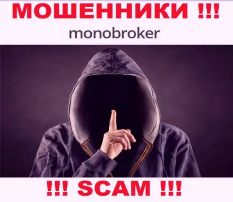 У интернет-аферистов MonoBroker Net неизвестны руководители - присвоят денежные активы, жаловаться будет не на кого