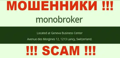 Организация MonoBroker Net представила у себя на веб-сайте ложные данные о местонахождении