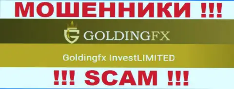 ГолдингФХ Инвест Лтд управляющее конторой GoldingFX