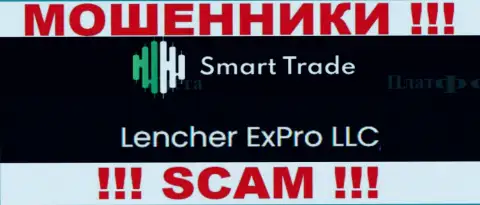 Организация, которая владеет махинаторами СмартТрейд - это Lencher ExPro LLC