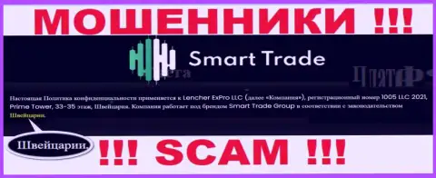 Инфа касательно юрисдикции компании Smart Trade неправдивая
