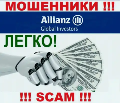 С компанией AllianzGI Ru Com не заработаете, заманят в свою контору и ограбят подчистую