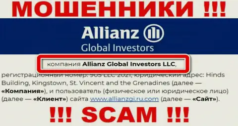 Компания АлльянсГлобалИнвесторс находится под руководством компании Allianz Global Investors LLC