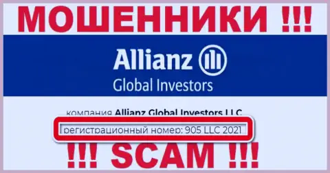 AllianzGI Ru Com - МОШЕННИКИ ! Номер регистрации организации - 905 LLC 2021