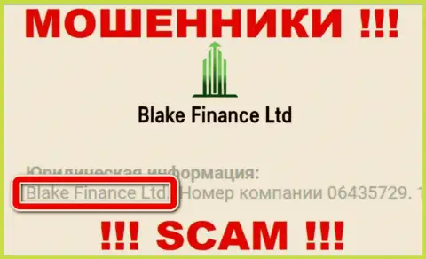 Юридическое лицо аферистов Blake Finance - это Blake Finance Ltd, информация с онлайн-ресурса мошенников