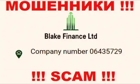 Регистрационный номер еще одних шулеров глобальной сети internet организации Blake Finance: 06435729
