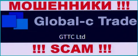 ГТТС ЛТД - это юридическое лицо интернет-мошенников Глобал С Трейд