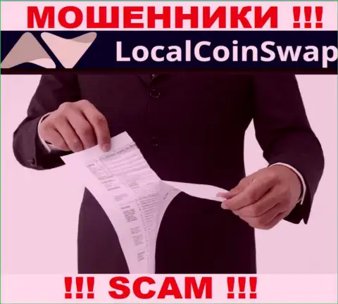 МОШЕННИКИ LocalCoinSwap действуют незаконно - у них НЕТ ЛИЦЕНЗИИ !!!