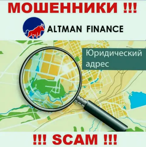 Скрытая информация о юрисдикции AltmanFinance лишь подтверждает их незаконно действующую суть