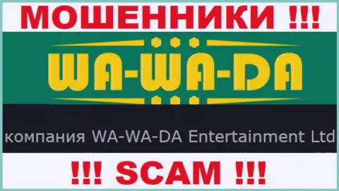 WA-WA-DA Entertainment Ltd владеет конторой Ва-Ва-Да Ком - это ЛОХОТРОНЩИКИ !!!