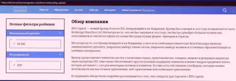 Обзор Форекс дилера BTG-Capital Com на интернет-сервисе директори финансмагнат ком