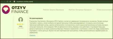 Высказывания трейдеров о трейдинге в дилинговой компании БТГКапитал на веб-сервисе otzyvfinance com
