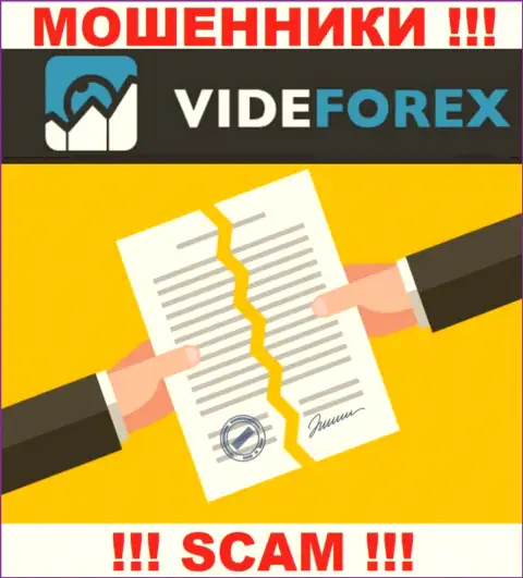 VideForex Com - это контора, которая не имеет лицензии на осуществление деятельности
