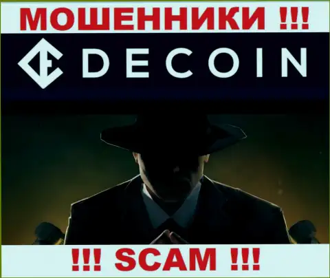 В конторе DeCoin io скрывают имена своих руководителей - на официальном web-сайте информации нет