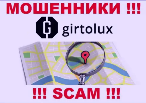 Берегитесь сотрудничества с internet-шулерами Girtolux - нет сведений об адресе регистрации