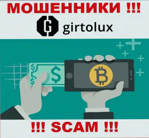 Мошенники Girtolux Com, прокручивая свои делишки в области Криптовалютный обменник, лишают денег доверчивых людей