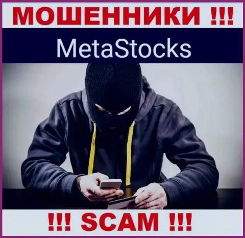 Место телефонного номера интернет жуликов MetaStocks в черном списке, забейте его немедленно