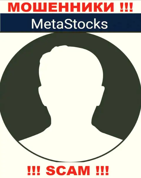Никакой инфы об своих руководителях интернет-мошенники Meta Stocks не сообщают