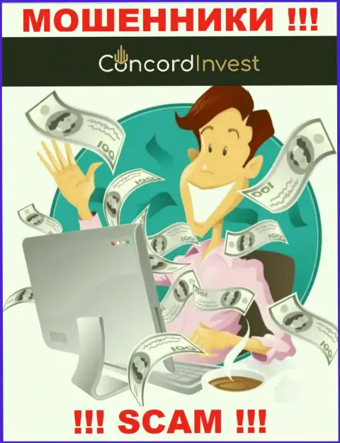 Не дайте internet-мошенникам ConcordInvest склонить Вас на совместное взаимодействие - сольют