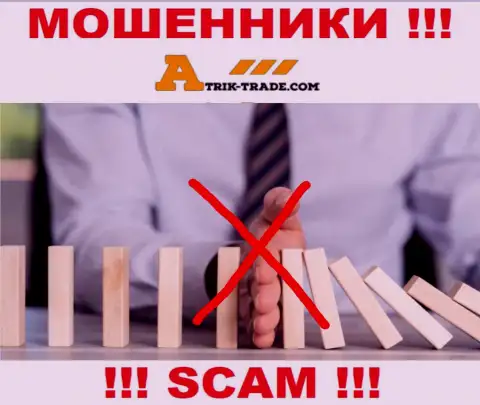 Знайте, компания Atrik Trade не имеет регулятора это МОШЕННИКИ !!!