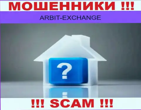 Остерегайтесь сотрудничества с мошенниками Arbit-Exchange - нет новостей об официальном адресе регистрации