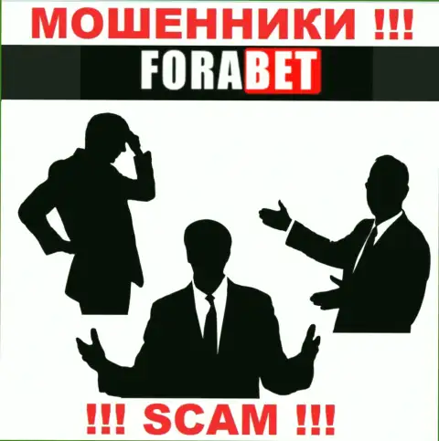 Мошенники ForaBet Net не представляют информации о их непосредственных руководителях, будьте очень внимательны !