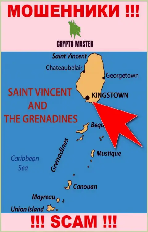 Из организации Крипто-Мастер Ко Ук денежные средства возвратить нереально, они имеют оффшорную регистрацию - Kingstown, St. Vincent and the Grenadines