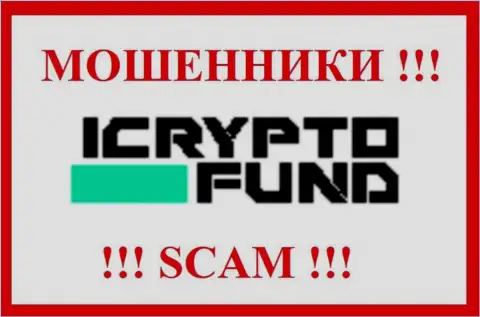 ICrypto Fund это МОШЕННИК !!! SCAM !