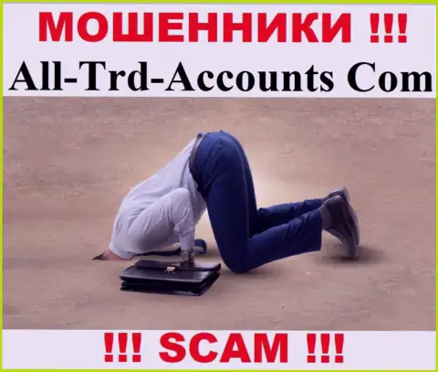 На онлайн-сервисе All Trd Accounts не опубликовано инфы о регуляторе указанного мошеннического лохотрона