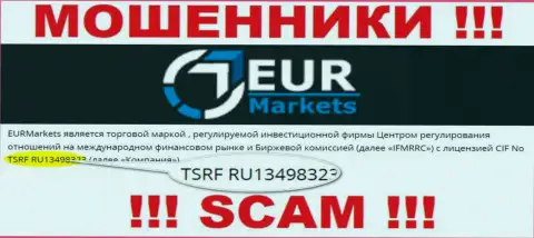 Хоть EURMarkets Com и предоставляют на web-сайте номер лицензии, будьте в курсе - они все равно МОШЕННИКИ !!!