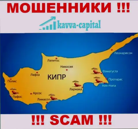 КавваКапитал базируются на территории - Cyprus, остерегайтесь работы с ними