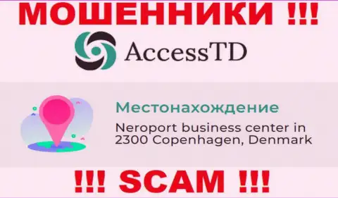 Организация AccessTD представила фейковый адрес регистрации на своем официальном интернет-сервисе
